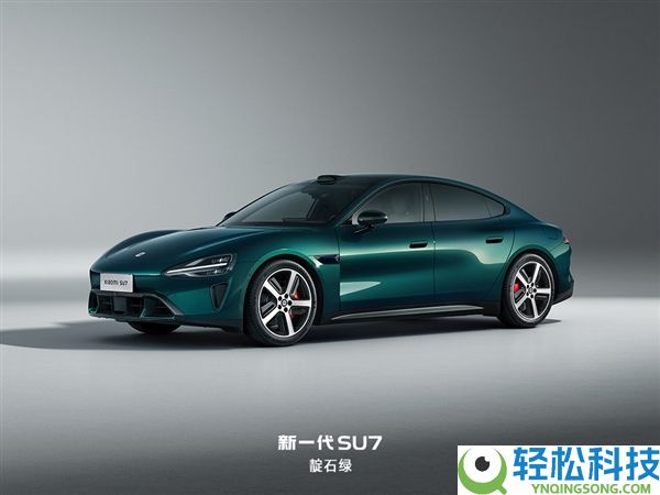 预售22.99万元起,雷军公布新一代SU7涨价：本钱上升了很多
