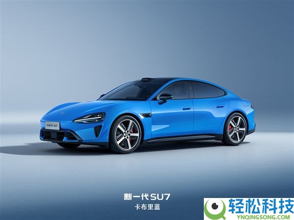预售22.99万元起,雷军公布新一代SU7涨价：本钱上升了很多