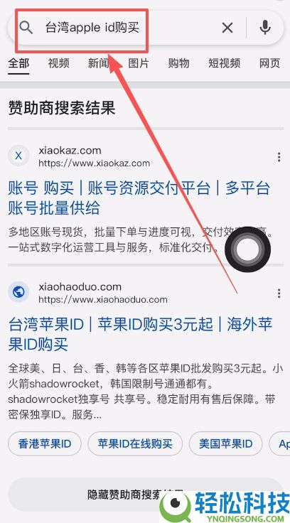 新手必看：币安BinanceAPP下载教程
