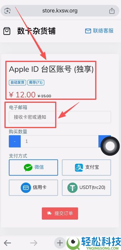 新手必看：币安BinanceAPP下载教程