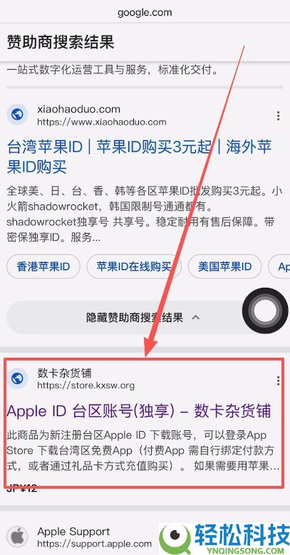 新手必看：币安BinanceAPP下载教程