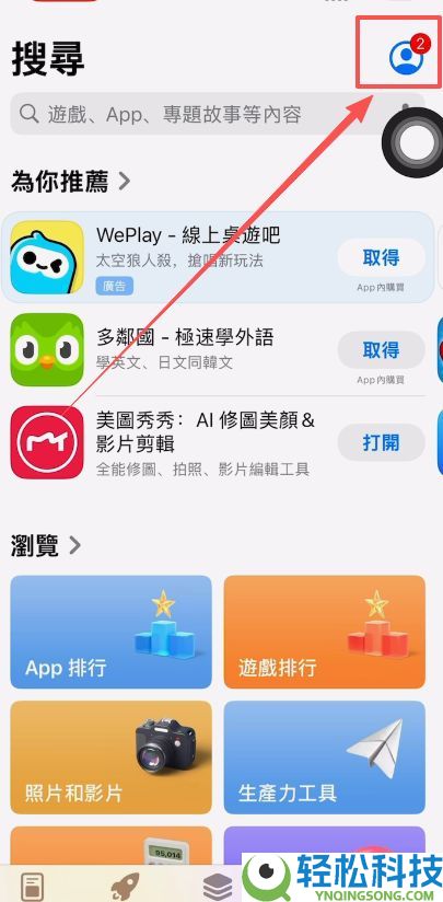 新手必看：币安BinanceAPP下载教程