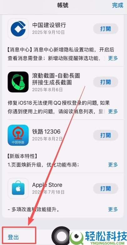 新手必看：币安BinanceAPP下载教程
