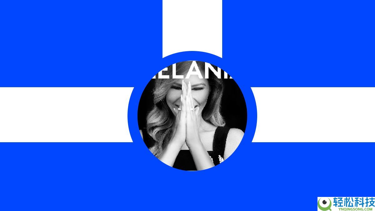 梅兰妮亚迷因币 (MELANIA)币是什么？是一项好投资吗？MELANIA 代币经济学介绍