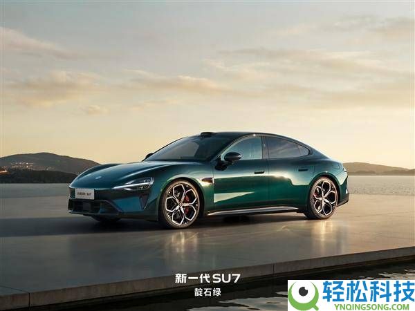 新一代小米SU7行将发布,预售价22.99万元起,本钱上升致涨价但提拔明显