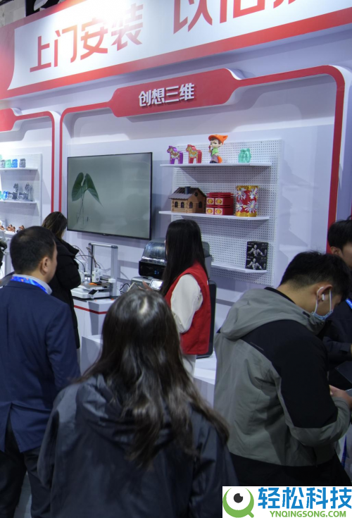 创想三维表态AWE与英特尔新品会,3D打印加快迈向“群众花费”