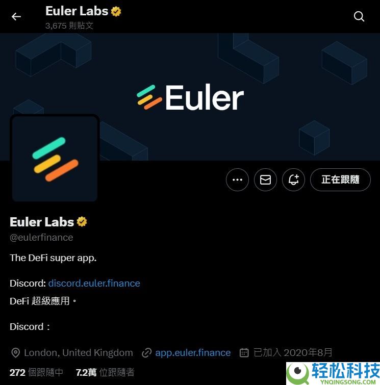 币安HODLer空投是什么?如何参与?最新一期Euler(EUL)币项目介绍