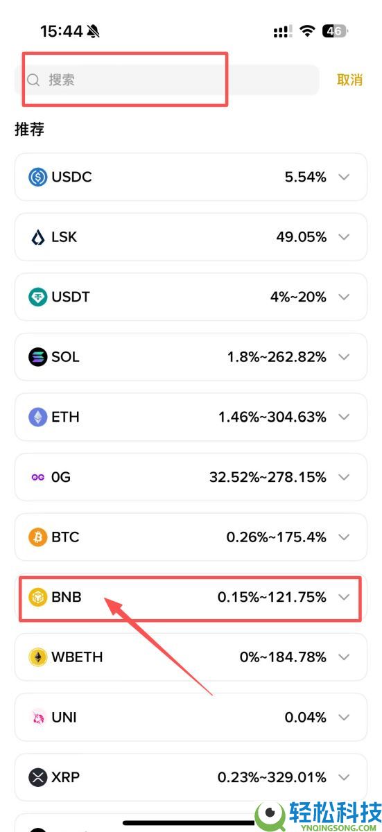 币安HODLer空投是什么?如何参与?最新一期Euler(EUL)币项目介绍