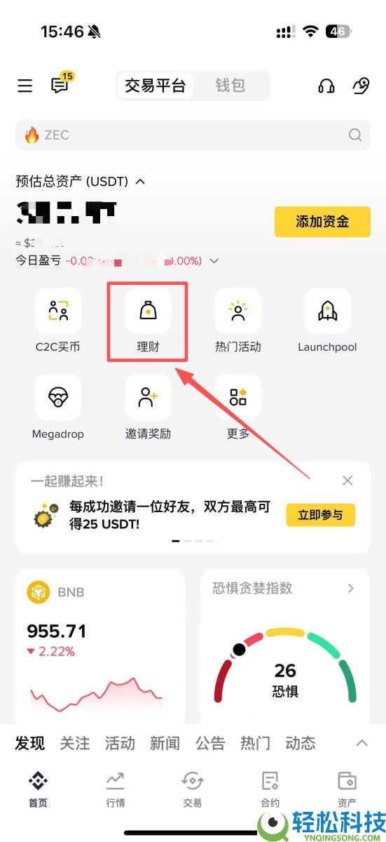 币安HODLer空投是什么?如何参与?最新一期Euler(EUL)币项目介绍