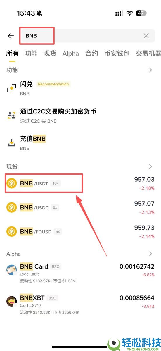 币安HODLer空投是什么?如何参与?最新一期Euler(EUL)币项目介绍