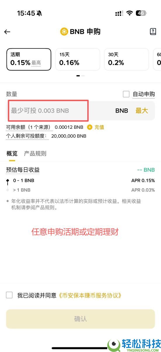 币安HODLer空投是什么?如何参与?最新一期Euler(EUL)币项目介绍