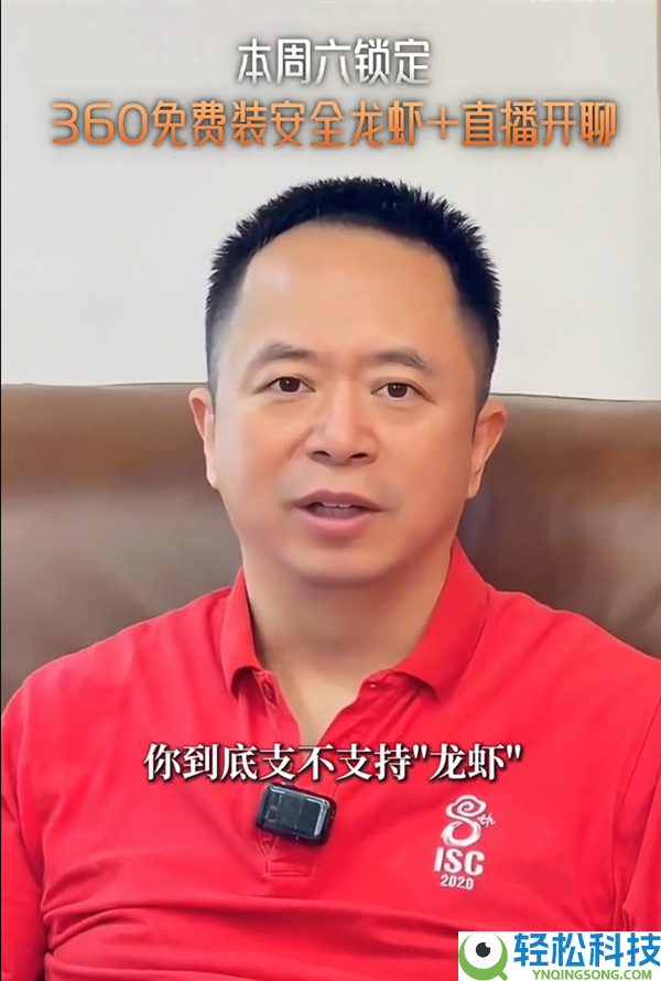 大厂抢滩AI 智能体进口,腾讯百度以后 360楼下也收费装龙虾了