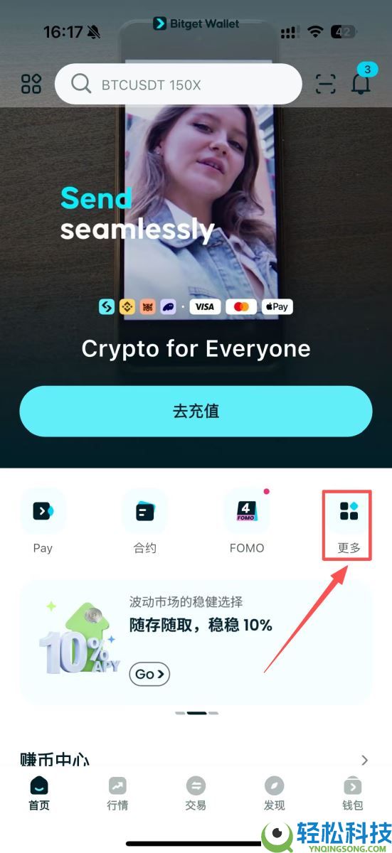 Bitget Wallet是什么？怎么用？Bitget Wallet空投、出入金与买币教学