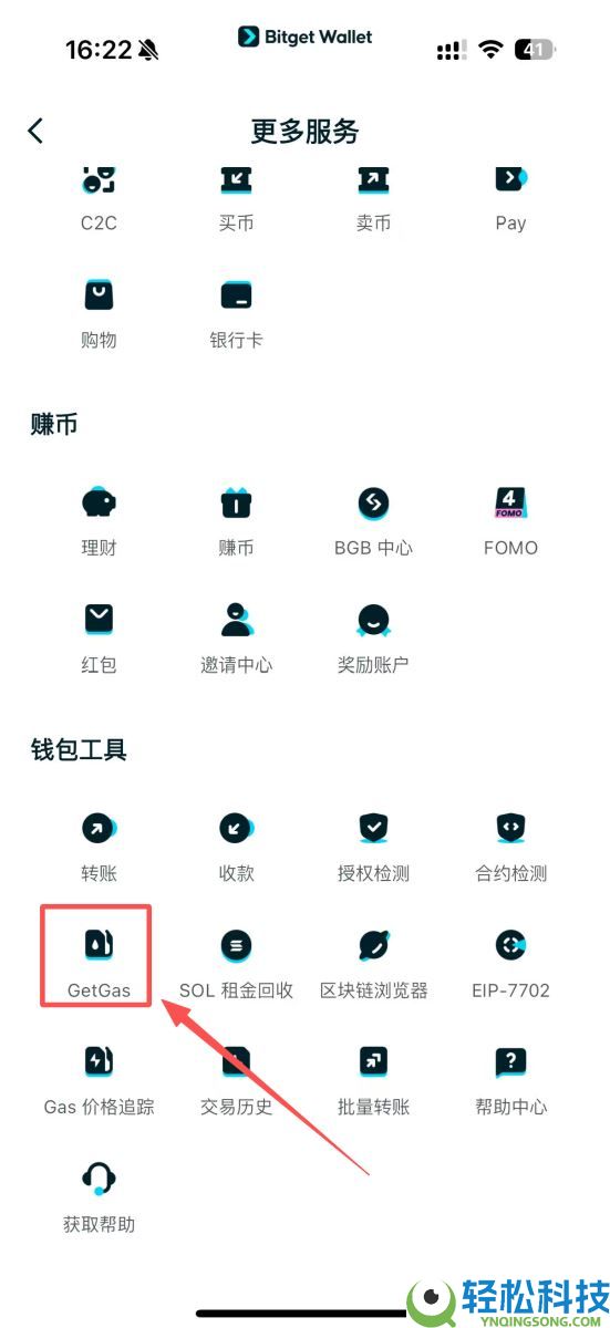 Bitget Wallet是什么？怎么用？Bitget Wallet空投、出入金与买币教学