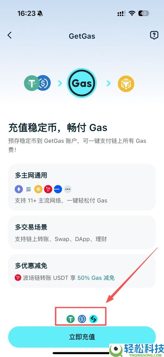 Bitget Wallet是什么？怎么用？Bitget Wallet空投、出入金与买币教学