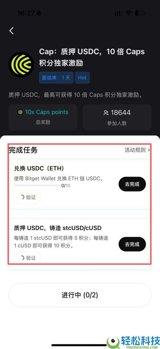 Bitget Wallet是什么？怎么用？Bitget Wallet空投、出入金与买币教学