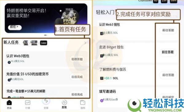 Bitget Wallet是什么？怎么用？Bitget Wallet空投、出入金与买币教学