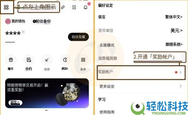 Bitget Wallet是什么？怎么用？Bitget Wallet空投、出入金与买币教学
