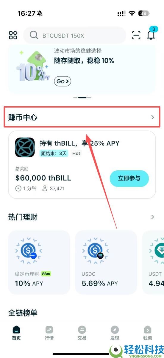 Bitget Wallet是什么？怎么用？Bitget Wallet空投、出入金与买币教学