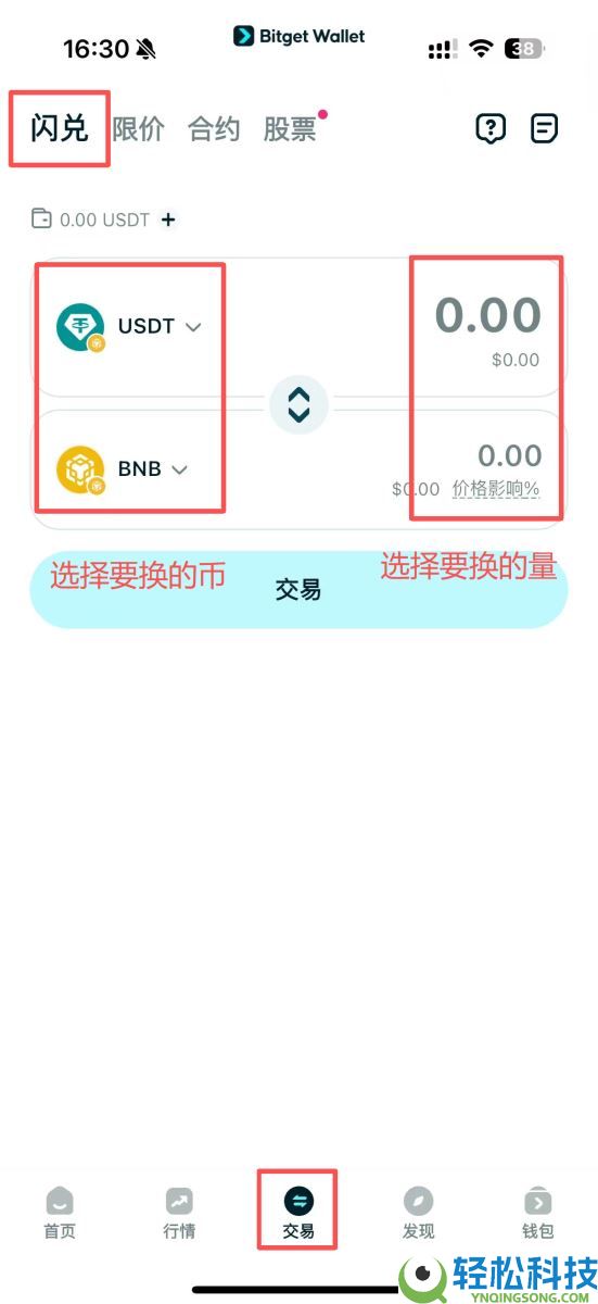 Bitget Wallet是什么？怎么用？Bitget Wallet空投、出入金与买币教学