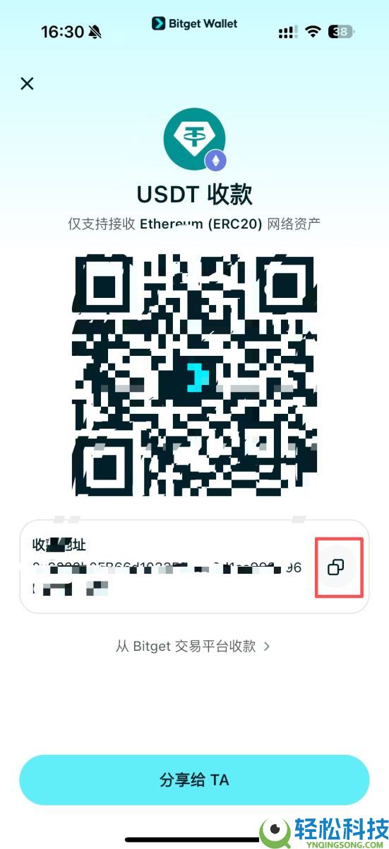 Bitget Wallet是什么？怎么用？Bitget Wallet空投、出入金与买币教学