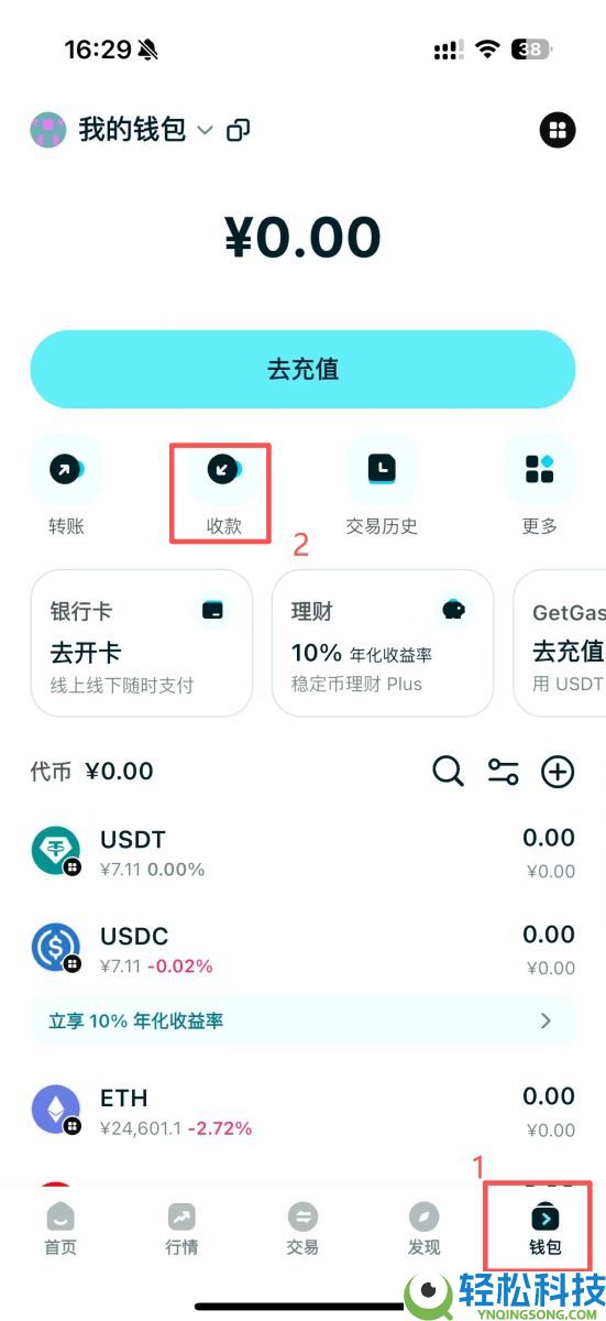 Bitget Wallet是什么？怎么用？Bitget Wallet空投、出入金与买币教学
