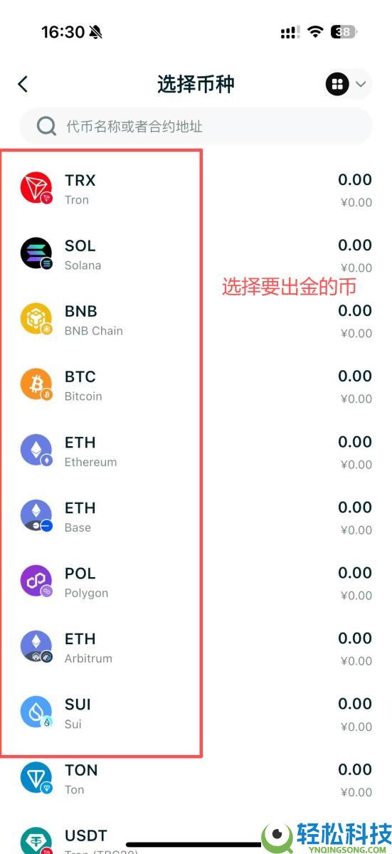 Bitget Wallet是什么？怎么用？Bitget Wallet空投、出入金与买币教学