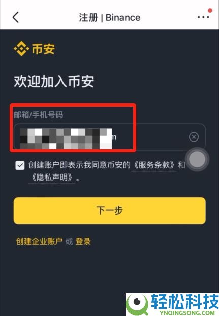 2025年币安交易所评测：功能、费率、优势全方位剖析