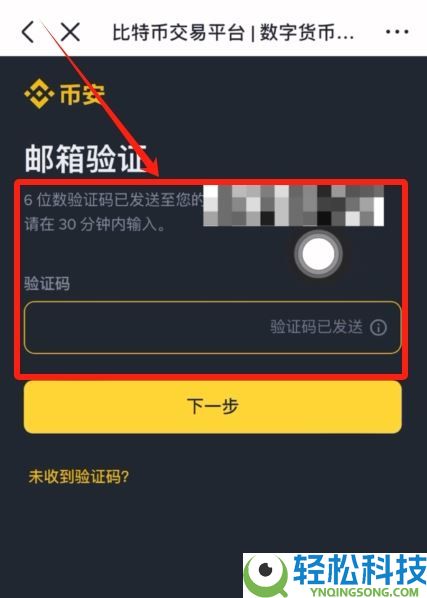 2025年币安交易所评测：功能、费率、优势全方位剖析
