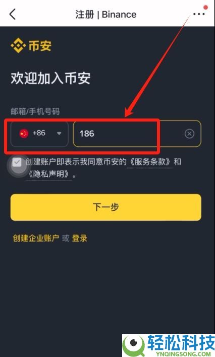 2025年币安交易所评测：功能、费率、优势全方位剖析