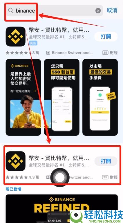 2025年币安交易所评测：功能、费率、优势全方位剖析