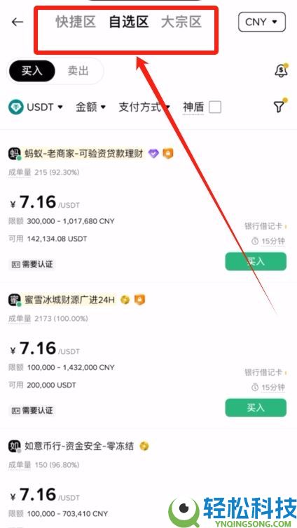 2025年币安交易所评测：功能、费率、优势全方位剖析