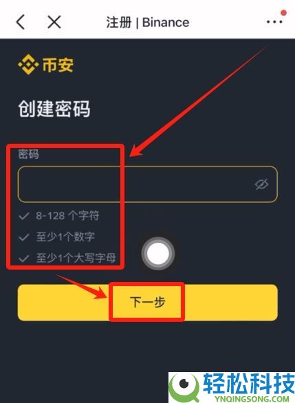 2025年币安交易所评测：功能、费率、优势全方位剖析