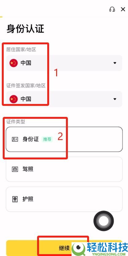 2025年币安交易所评测：功能、费率、优势全方位剖析