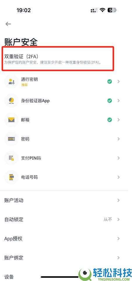 2025年币安交易所评测：功能、费率、优势全方位剖析