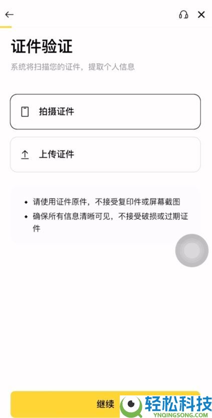2025年币安交易所评测：功能、费率、优势全方位剖析