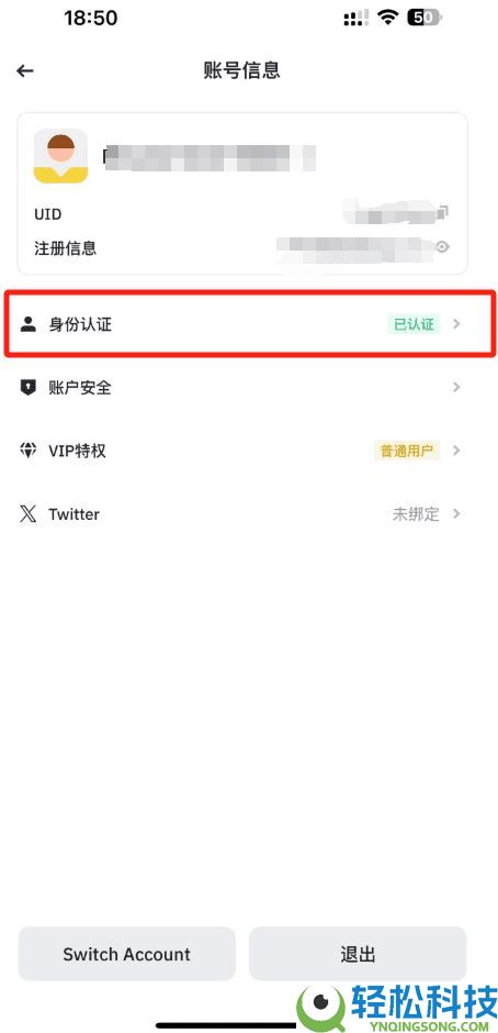 2025年币安交易所评测：功能、费率、优势全方位剖析