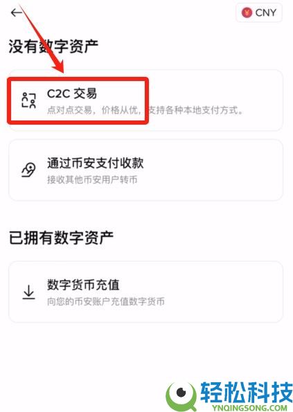 2025年币安交易所评测：功能、费率、优势全方位剖析