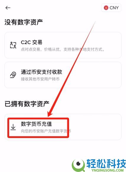 2025年币安交易所评测：功能、费率、优势全方位剖析