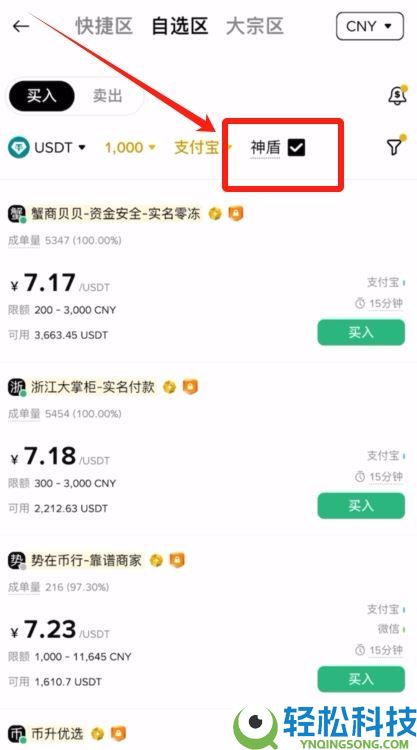 2025年币安交易所评测：功能、费率、优势全方位剖析