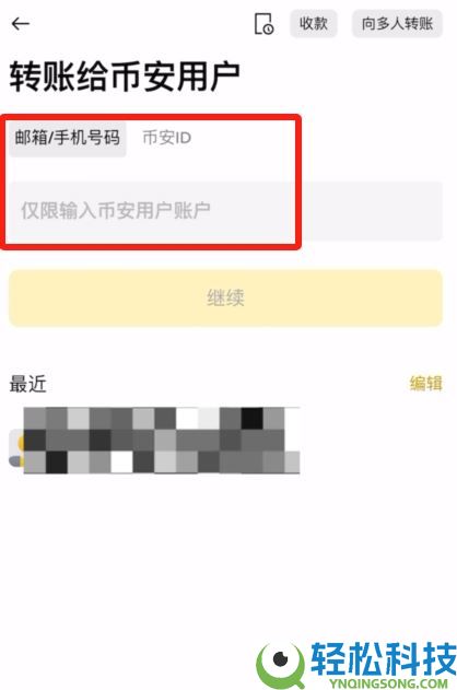 2025年币安交易所评测：功能、费率、优势全方位剖析