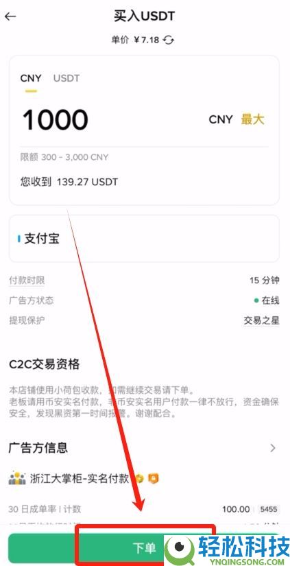 2025年币安交易所评测：功能、费率、优势全方位剖析