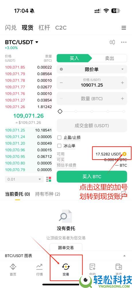 2025年币安交易所评测：功能、费率、优势全方位剖析