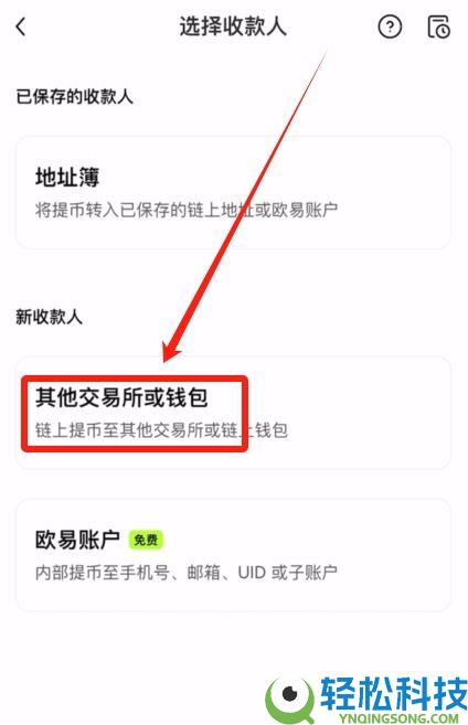 2025年币安交易所评测：功能、费率、优势全方位剖析