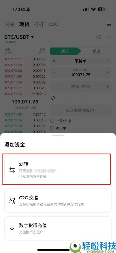 2025年币安交易所评测：功能、费率、优势全方位剖析