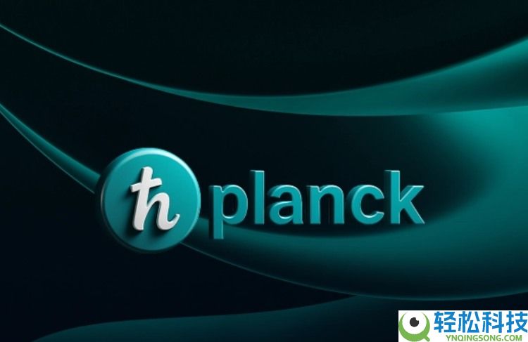 Planck(PLANCK)币是什么?怎么样?Planck项目概述,代币经济与未来发展介绍