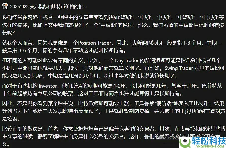 生命周期的一场必要演变：比特币（BTC）的四年周期会延长吗？一文了解