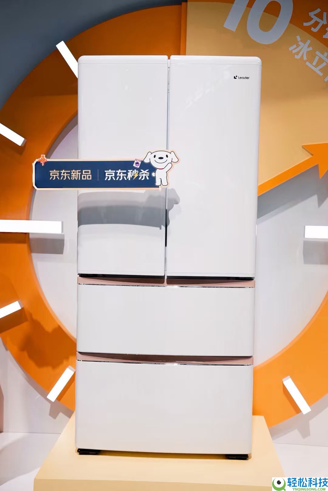 京东AWE独家首发Leader统帅懒人冰箱 海尔CEO周云杰直播解读新品亮点