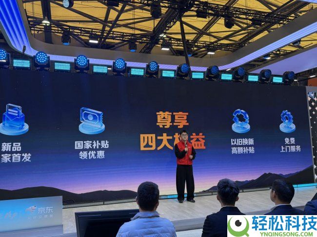 格力朱磊、TCL卢春水、博西副总裁陈晨带你逛新品 百位品牌高管云集京东AWE直播间