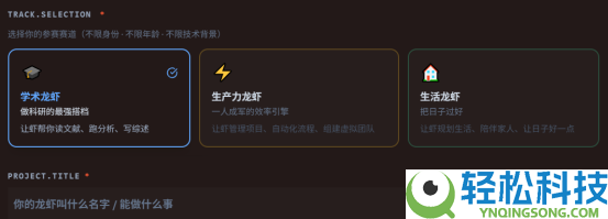 千亿Token奖池、0门坎参赛：中关村北纬龙虾大赛全网寻觅“虾王”,